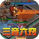 热血寻秦传奇手游