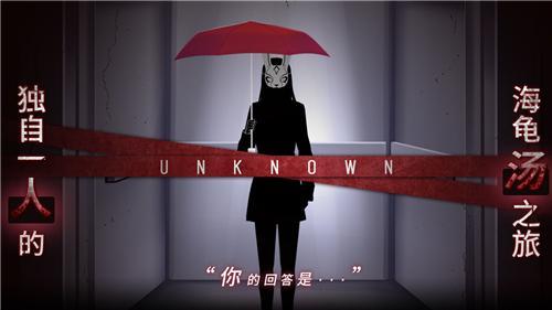 你已经猜到结局了吗完整版