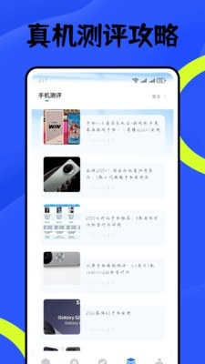 ttlock管理工具手机版