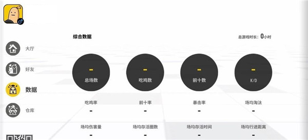 香肠派对国际服2025最新版