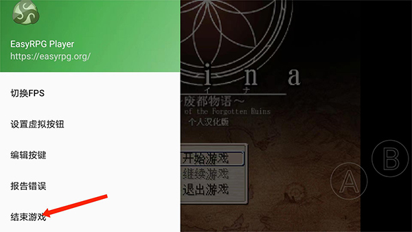 怎么添加游戏配图11