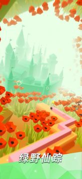 跳舞的线2.0.0版本