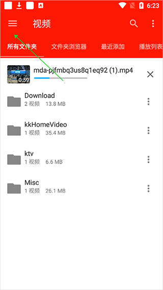 怎么播放音乐配图1