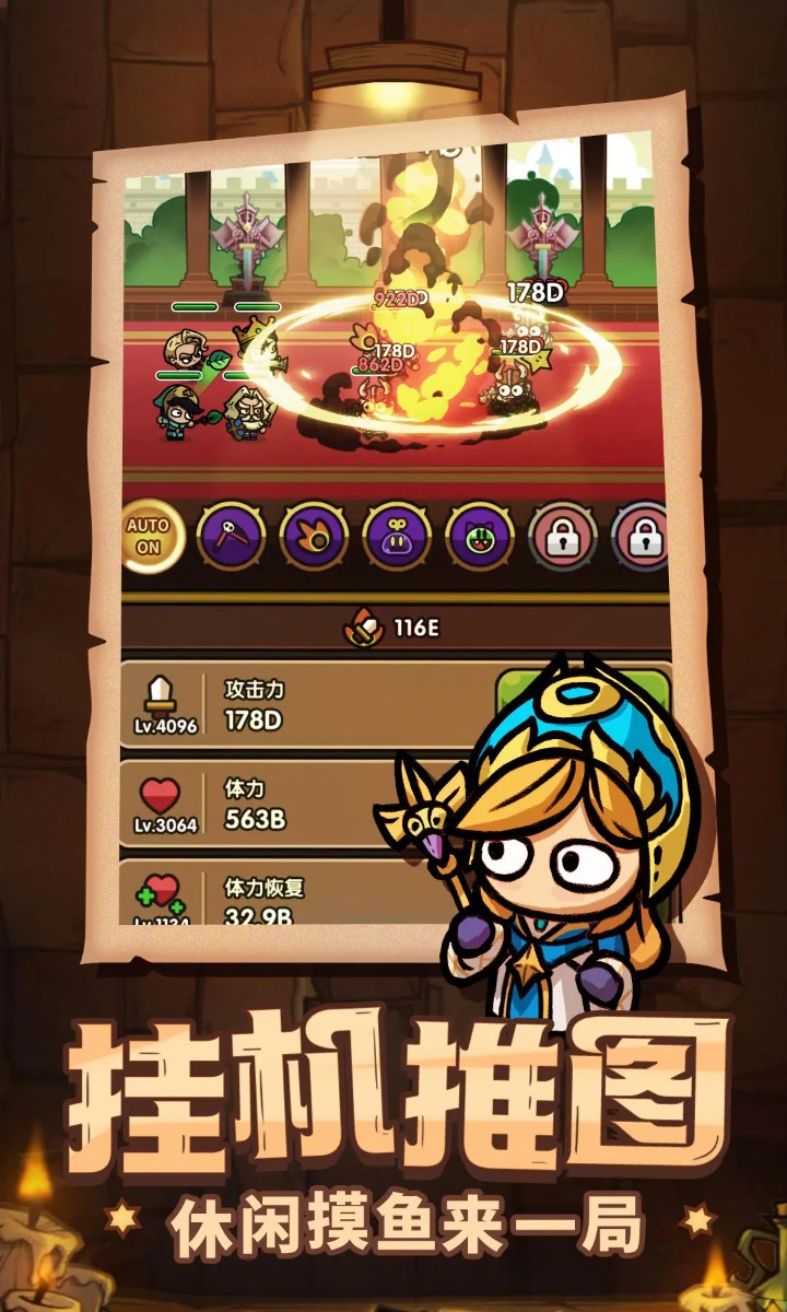 次神光之觉醒内置菜单版