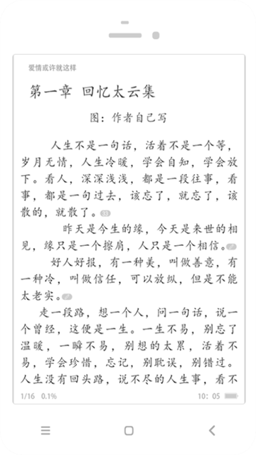 耽美小说大全手机版