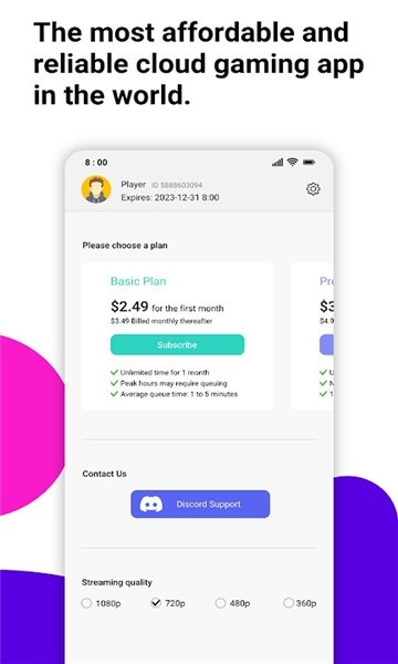 cloudmoon云游戏官方正版