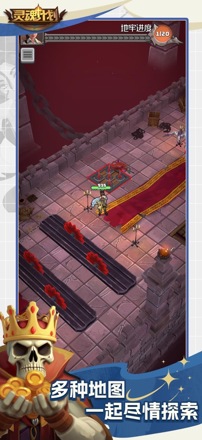 灵魂计划免广告