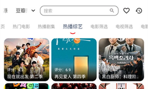 雨林影视app手机版