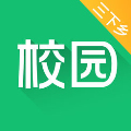 中青校园全新版