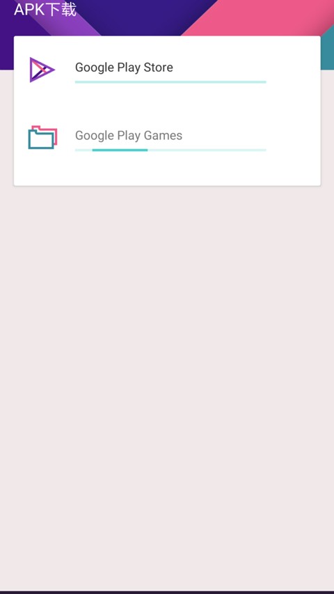 KK安装器app使用方式-3