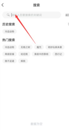 薯条漫画官方正版