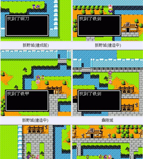 吞食天地手机版单机版