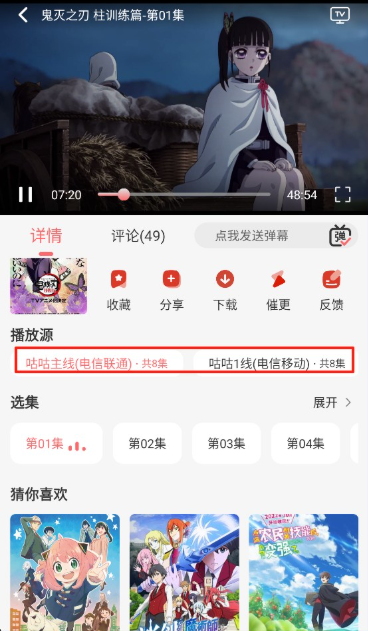 咕咕番官方正版