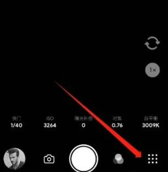 极影相机app安卓版