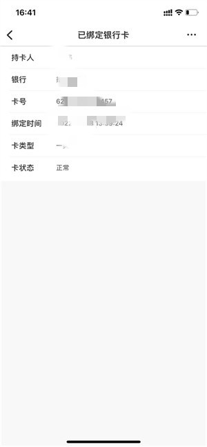 新薪通工人版手机版