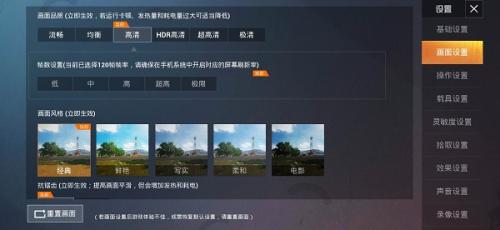 pubgtoolpro画质助手官方版