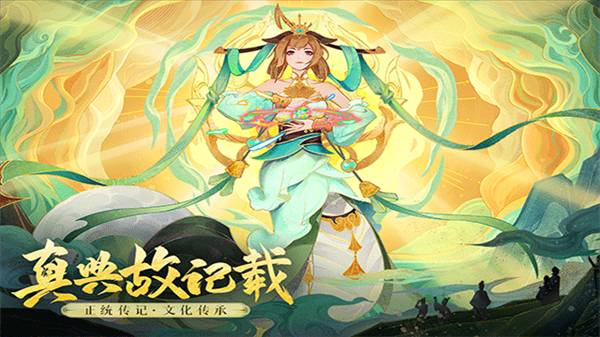 守卫山海电视版