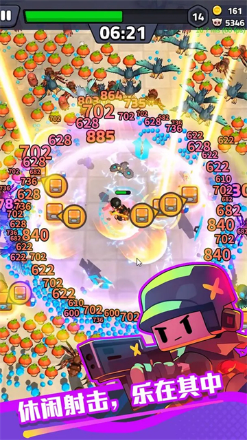 绝境突击者免广告版