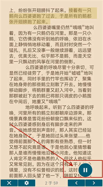 ReadEra高级版官方版