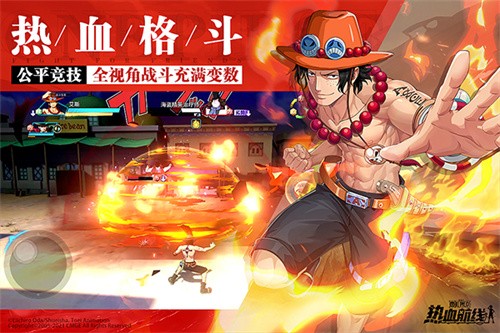 航海王热血航线小米版