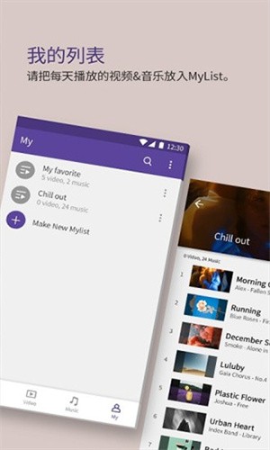 kmplayer手机播放器