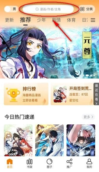 漫天玉官方正版