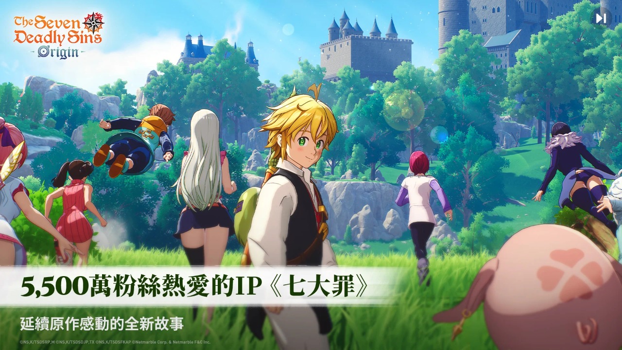七大罪起源手机版