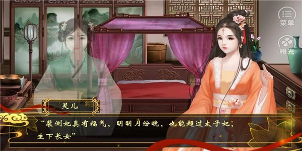 天子之道1完结破解版