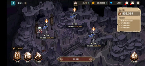 守望传说国际服