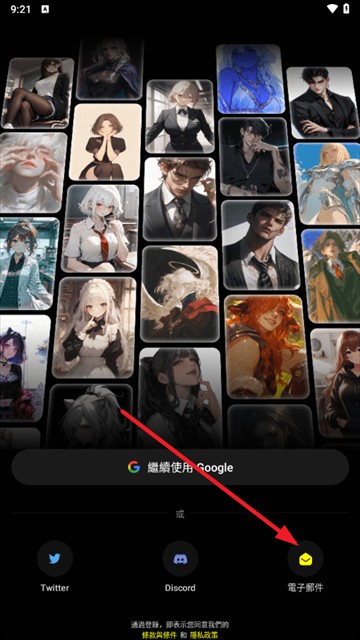 emochi ai安卓下载