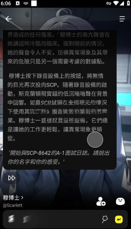 Emochi AI正版官方版