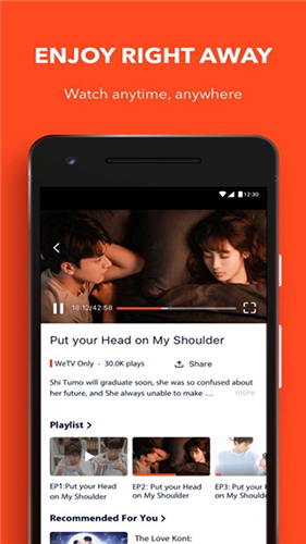 腾讯视频泰国版