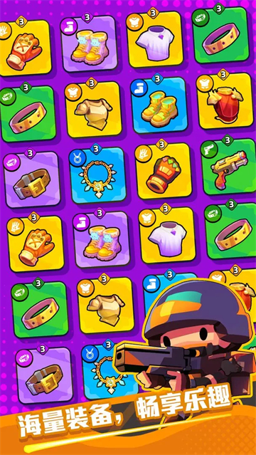 绝境突击者免广告版