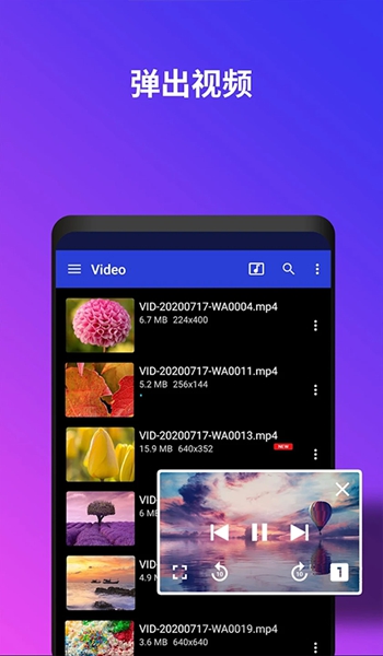 uPlayer4K播放器最新版