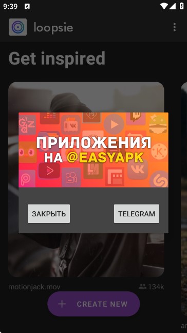 Loopsie创意图片编辑工具