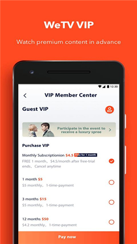 腾讯视频泰国版