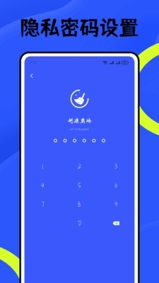 ttlock管理工具手机版