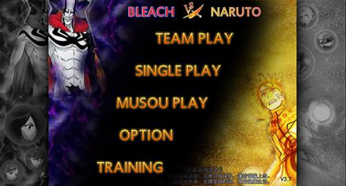 死神VS火影终极版