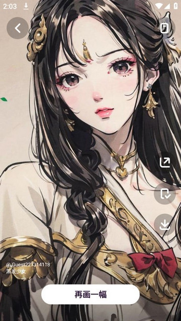 墨染画师pro版