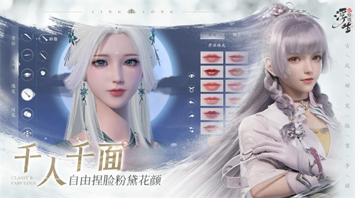 浮生忆玲珑手游