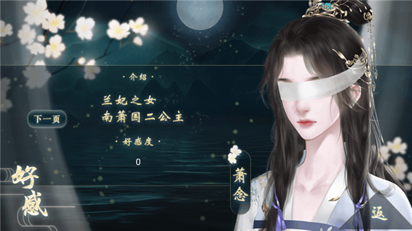 太子殿下不容易手机版