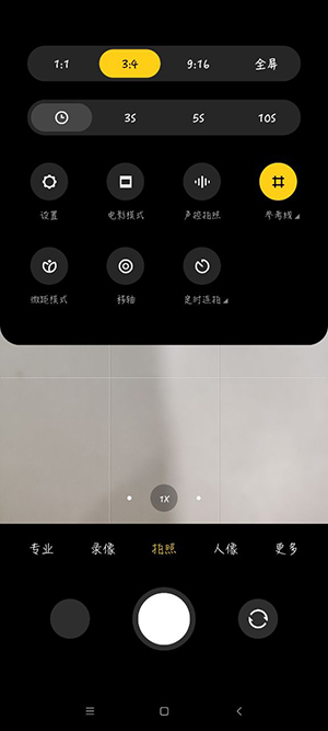 小米相机app