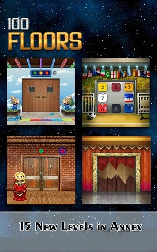 100FLOORS走出房间