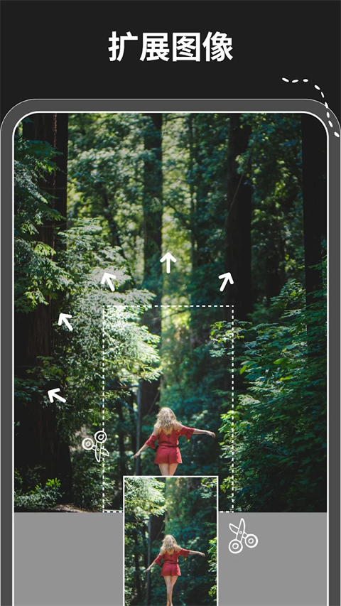 魔术橡皮手机版