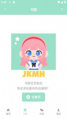 jk动漫
