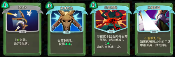 杀戮尖塔娘化MOD版