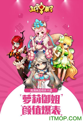 封神来了（送真充1000)