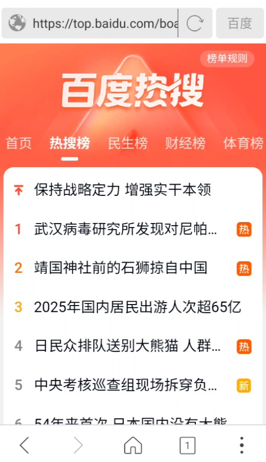 使用指南截图5