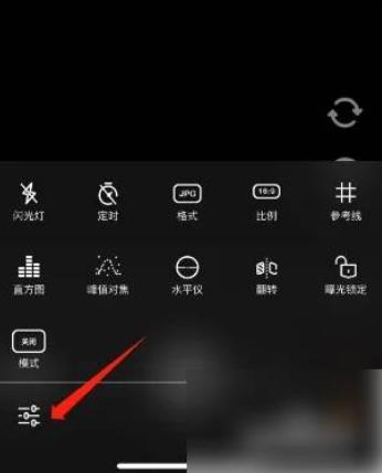 极影相机app安卓版