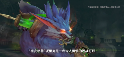 英雄联盟手游3.4